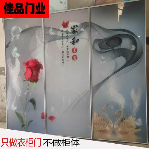 衣柜门定制钢化玻璃拉门壁柜滑动门定做衣柜移门