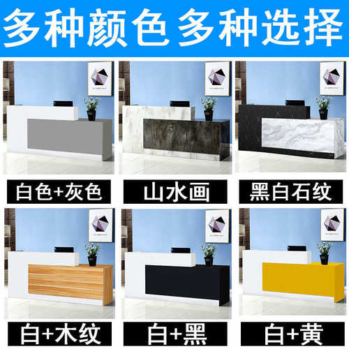 公司烤漆前台桌接待台办公商用简约现代服装店吧台店铺网红收银台
