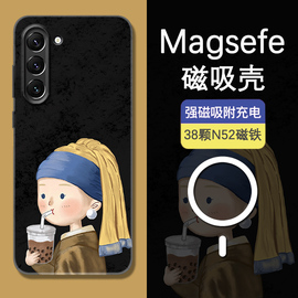 magsafe磁吸适用三星s24ultra手机壳s23戴珍珠(戴珍珠，)耳环的少女，奶茶硬壳s22防摔s21+全包磨砂note20ultra超薄夜光20