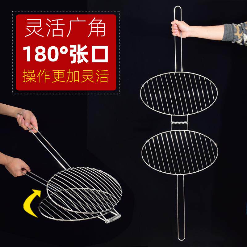不锈钢网夹架烧烤商用子网格不锈钢大号烤鱼商用网架加粗夹板夹子