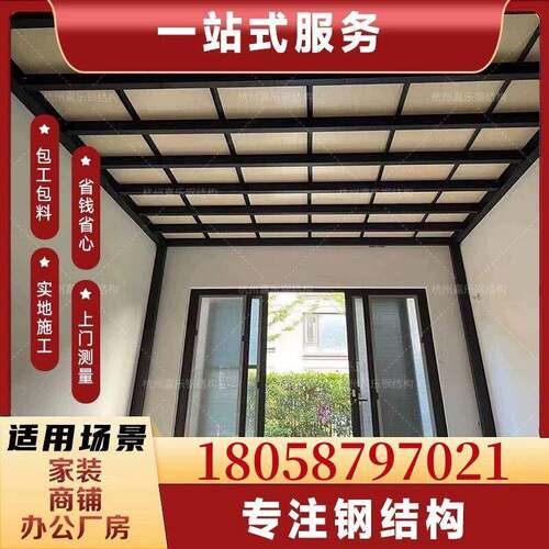 专业搭钢结构阁楼平台Loft公寓隔层钢混工字钢阁楼厂房槽钢构楼梯