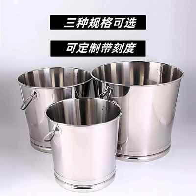 餐厅专用不锈钢水桶加厚手提式家用储水厨房食品提桶储水桶大号