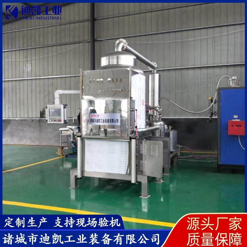 供应低温炭烤小黄鱼加工设备自动操作VF黄鱼酥真空油炸机可供应