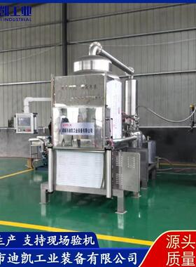 供应低温炭烤小黄鱼加工设备自动操作VF黄鱼酥真空油炸机可供应