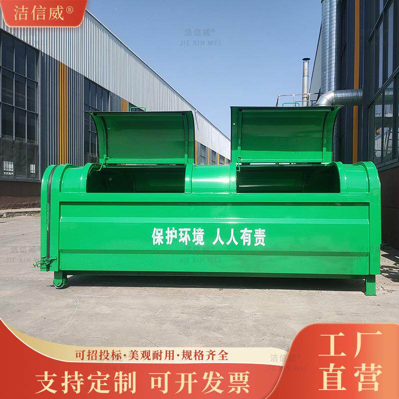 移动式挂车用勾背箱 车载环卫大垃圾斗 户外5立方8方勾臂垃圾箱