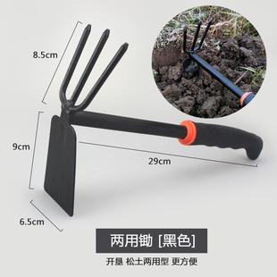 家用园艺工具黑色铲子三件套耙子两用锄头大中小号铁锹翻土种植树