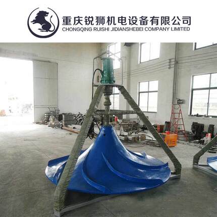 QSJ型双曲面潜水搅拌机 反硝化池涡轮搅拌机 立式絮凝双曲面搅拌