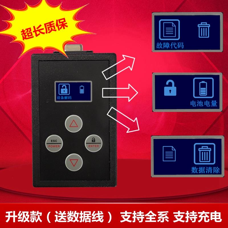 通力解码器 通力电梯解码器 无限次 CPU561 40 NC 机房 巨人新款