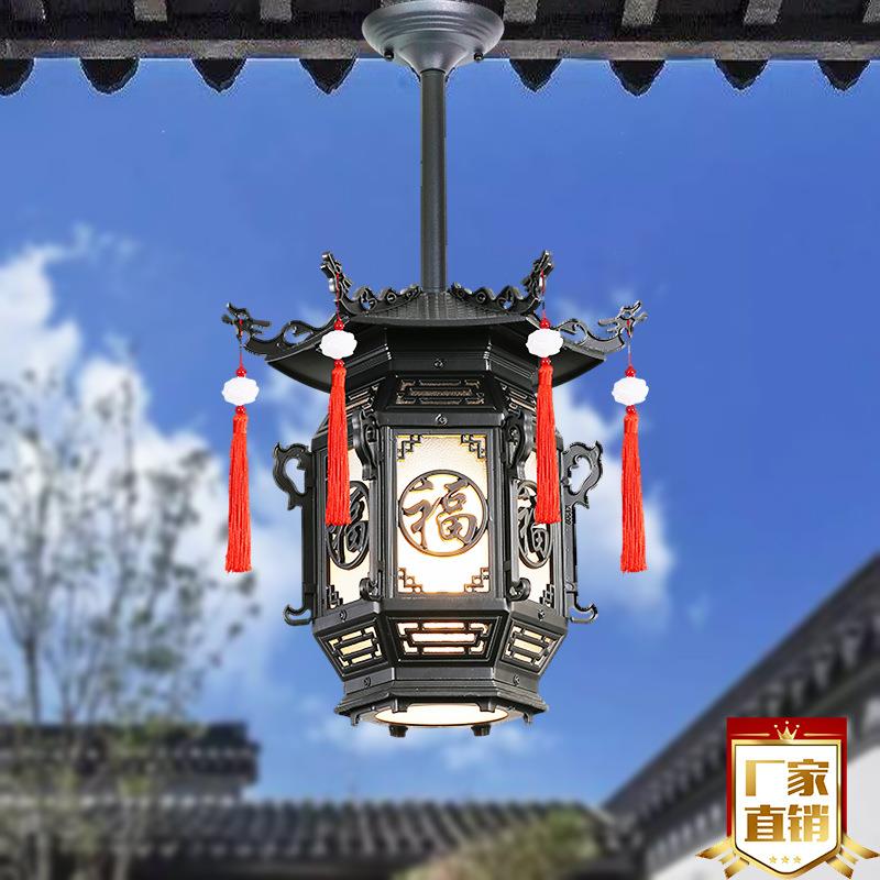 阳台大门灯长廊过道屋檐凉亭民宿灯笼中式仿古金属铝材户外吸顶灯