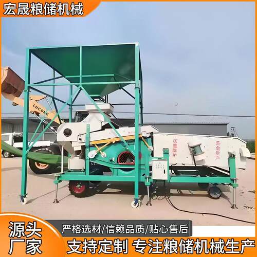 粮食比重精选清理筛小麦玉米大豆除杂清理单双比重筛选机
