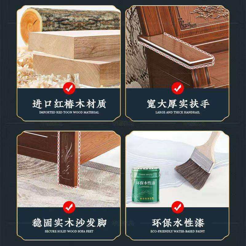 实木沙发组合客厅农村三人位中式古典木头雕花仿古木质家用家具