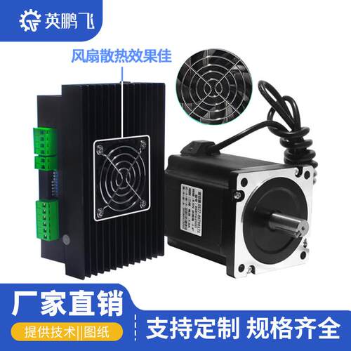 86步进机驱器DMA860H套装4.OVU5N/8.5N/12N/轴径14mm电m键槽5m马