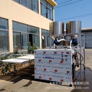 成套红薯粉条生产线 电加热地瓜宽粉扁粉设备 直杆出粉免煮免冻