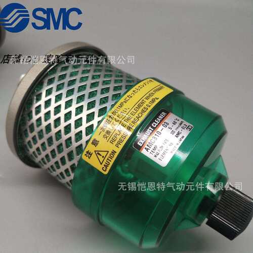 SMC排水洁净器AMC810-F14 AMC510-N06