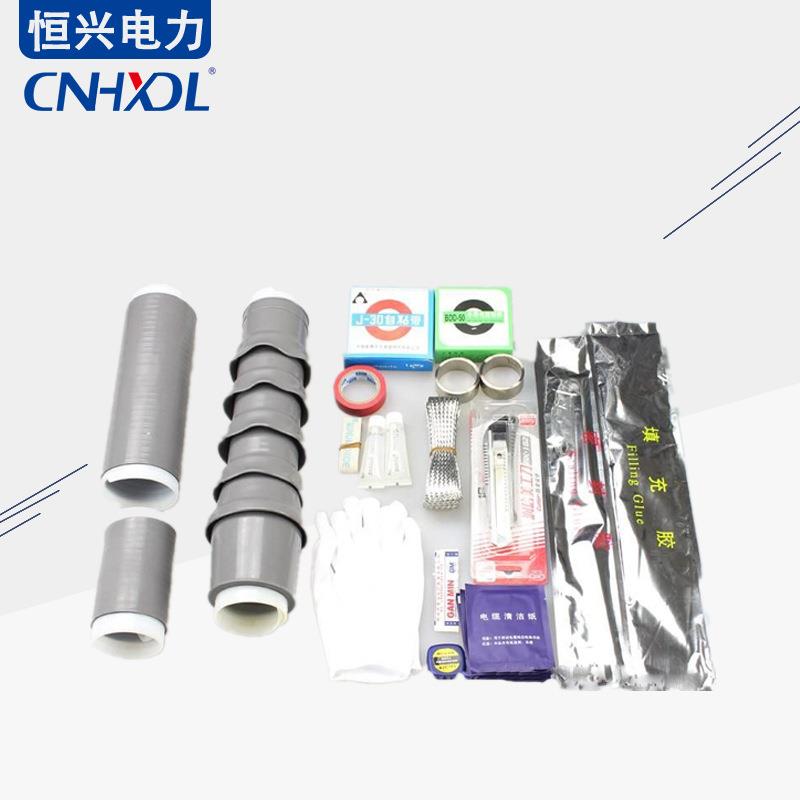 20千伏冷缩电缆终端头LSW-12/20KV/1.1234高压单芯电缆户外硅橡胶