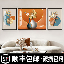 客厅装饰画现代简约沙发背景墙装饰画高档大气抽象花瓶三联画挂画