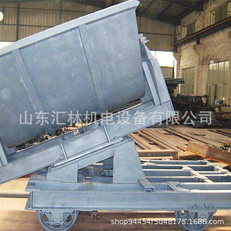 矿用三面翻矸车 排矸设备翻矸车 倒牵式道卸矸车滚筒式翻矸车