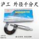 高精度外径千分尺电子数显壁厚测厚仪厚度螺旋测微器螺纹外经卡尺