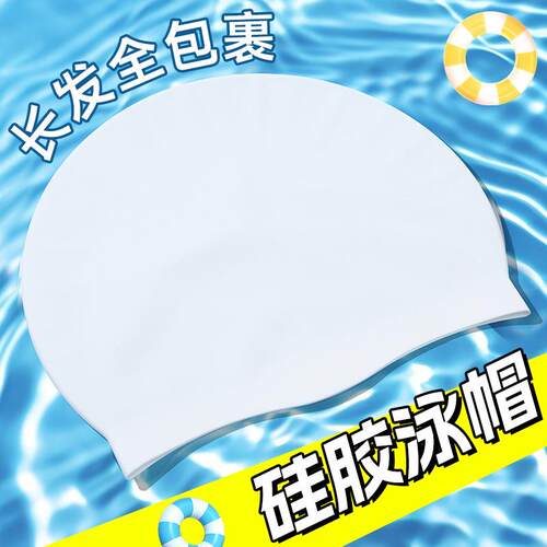 Waterproof Swimming Cap for Women and Men - Suitable for Lar