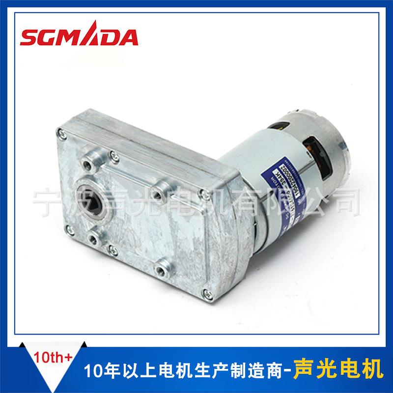 厂家直销ST-775方形直流减速电机 大扭力电机直流齿轮减速电机