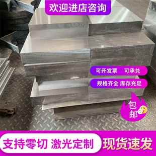 65mn 60si2mn 50crv4弹簧钢板40crnimo 35crmo 4130 4140合金钢板