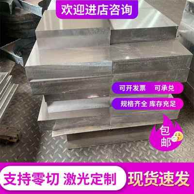 65mn 60si2mn 50crv4弹簧钢板40crnimo 35crmo 4130 4140合金钢板