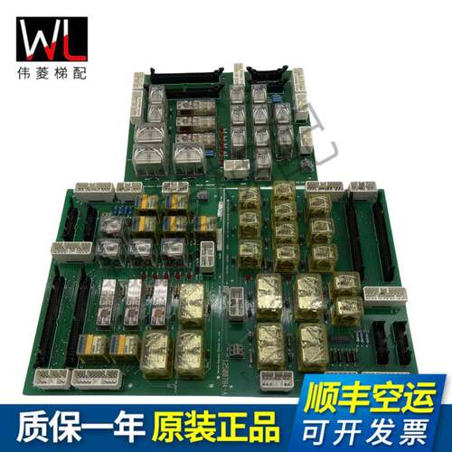 日立GVF继电器板 12501749 12500784-A 12500760原装现货实物拍摄