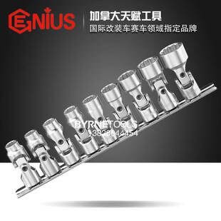 天赋GENIUS工具1 209M 4系列9件套公制十二角手动万向套筒组US