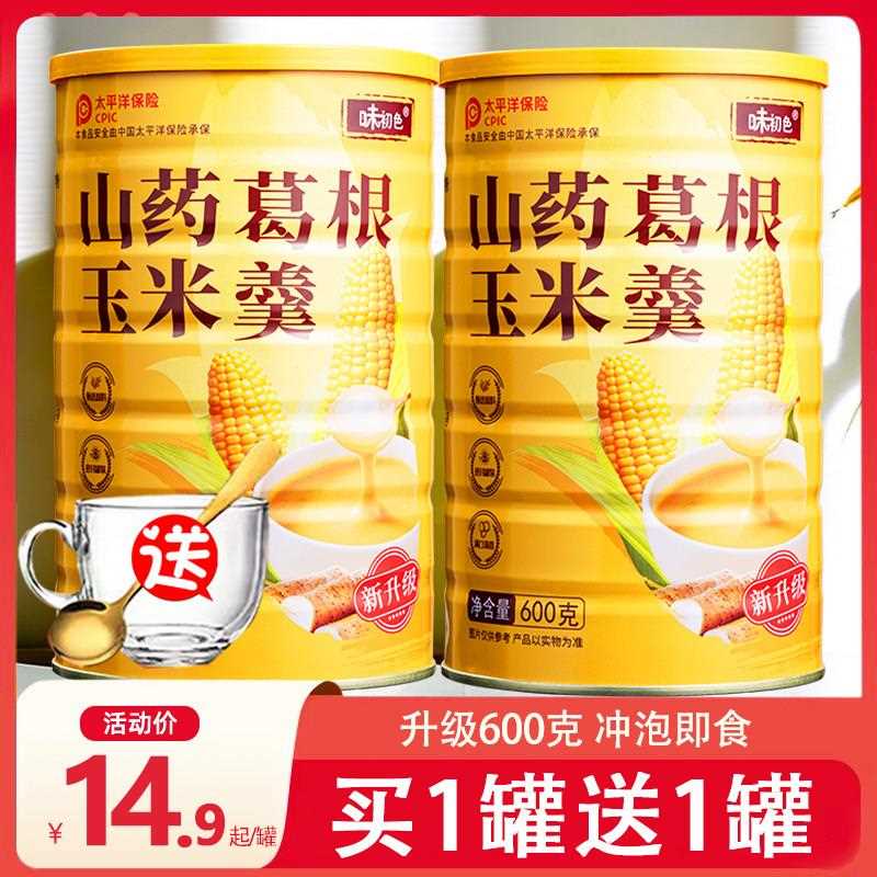 山药葛根玉米羹经营店玉米糊营养粥玉米粉冲泡即食冲泡饮料官方代