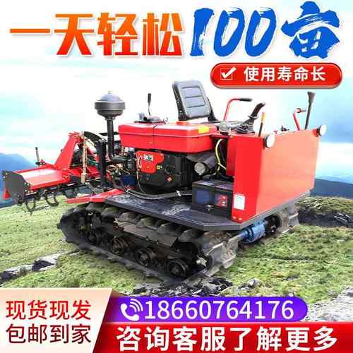 履带旋耕机农用翻地机水旱两用开沟机小型微耕机果园履带拖拉机