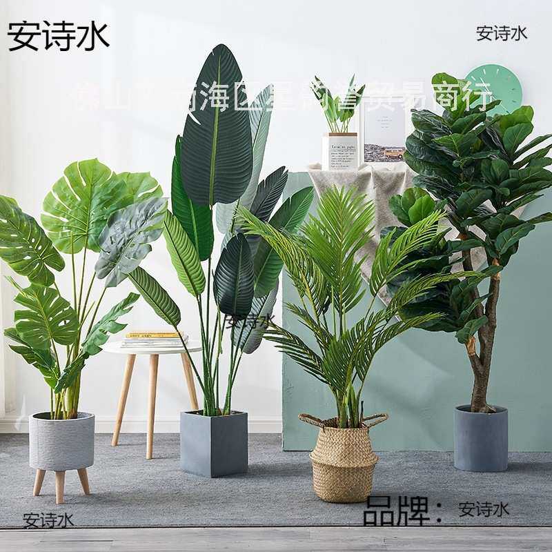 防真绿值假绿植装饰室内外绿色植物假花创意风大盆栽
