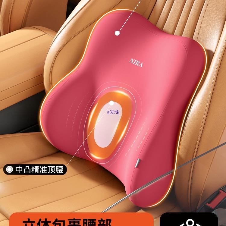 汽车护腰腰腰垫10005205车开车座椅腰驾驶司机久坐枕护颈载靠垫靠