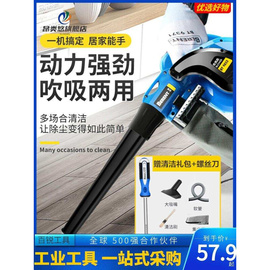 百锐工具鼓风机小型家用电脑清灰吹灰车载除尘器，220v大功率强力