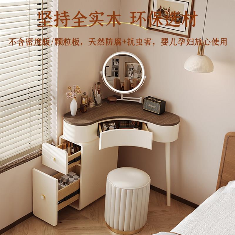 奶油风2025新款转角化妆台角落化妆桌小户型卧室化妆柜墙角化妆台
