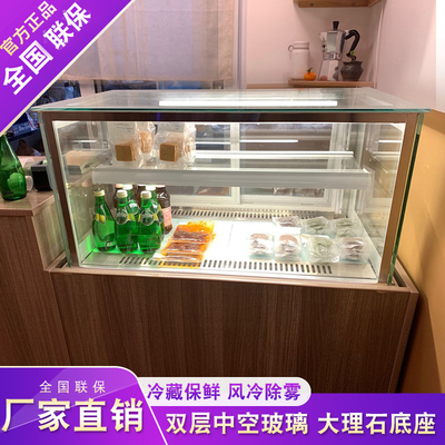 蛋糕展示柜冷藏冰柜水果保鲜柜展示柜商用台式小型奶茶甜品饮料柜