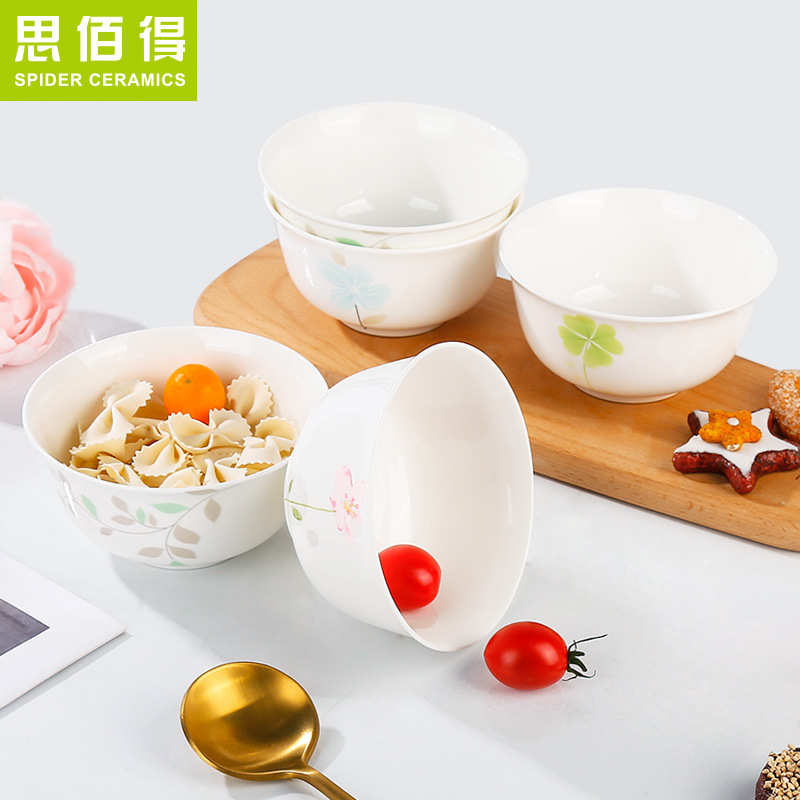 清新花卉家用骨瓷米饭碗四件套  简约植物骨瓷汤碗餐具甜品陶瓷碗