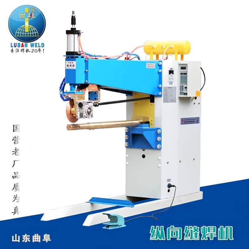 2025新品FN-75KVA气动直缝滚焊机饮水机内胆纵向缝焊机密封好