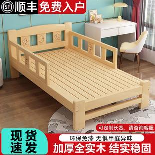全实木儿童床男孩1米2单人小床带护栏简易松木加宽拼接经济型女孩