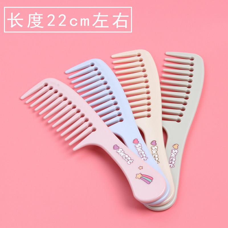 卡通学生少女梳子卷发梳直发长发不打结家用塑料按摩美发顺发梳