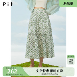 pit复古碎花法式高腰，a字半身裙女2024春装，中长款淑女文艺裙子