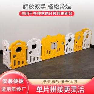 儿童围栏地上室内家用门挡板防护栏单面两面小型围挡婴儿宝宝学步
