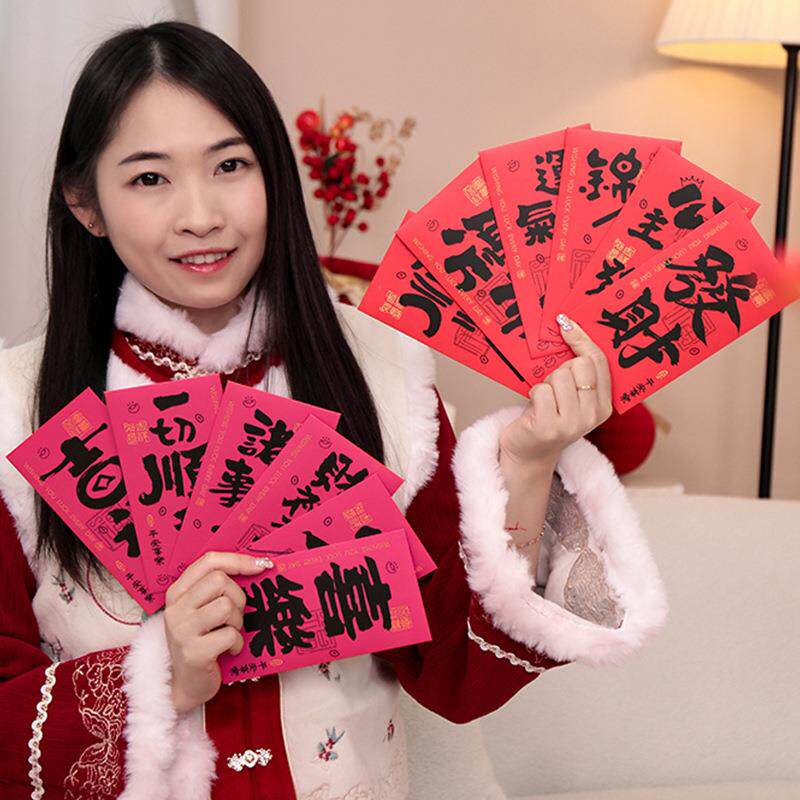 网红创意公主请发财红包利是封2026小清新新年诸事大吉红包袋