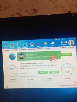 攀升i7和酷睿i7哪个好?攀升i7 9700怎么样?性价比如何呢?