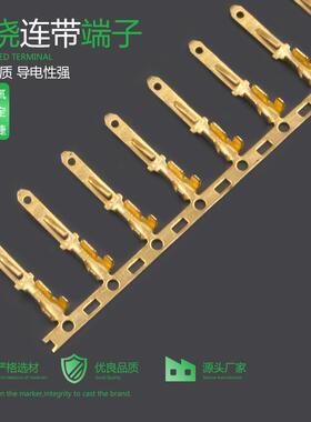 谷川DJ611-2.8接线端子带钩插片盘装接线端子