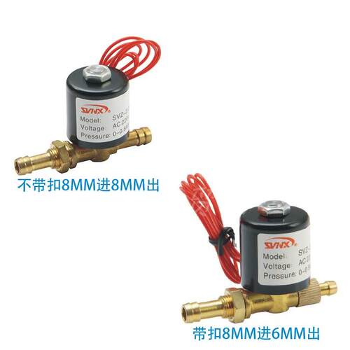 氩弧焊气保焊电浆焊机用电磁阀气阀vz2.2 ACDC12v 24v 36v 220v