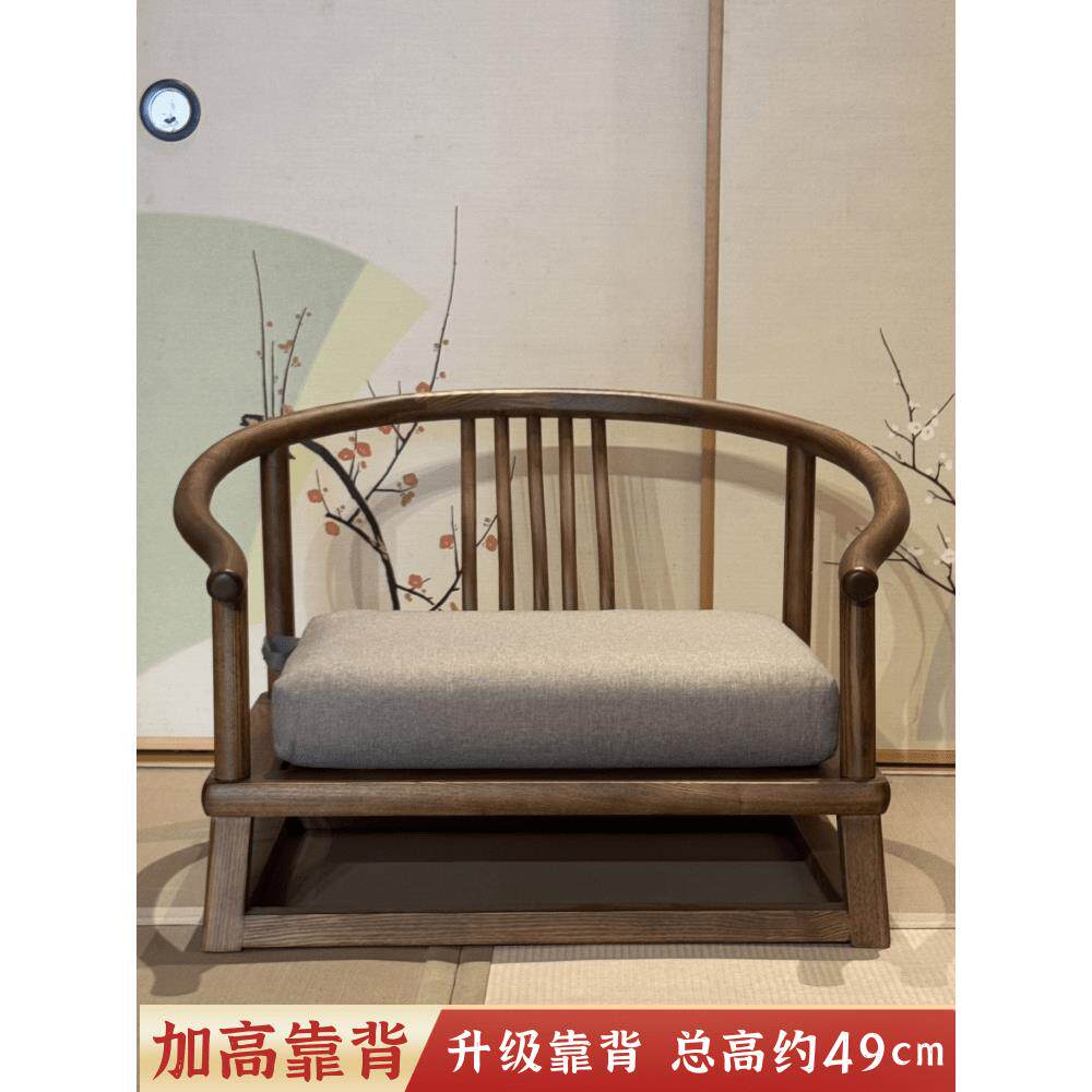 中式榻榻米座椅圈椅无腿靠背椅新中式禅椅子坐禅椅榻榻米凳子靠背