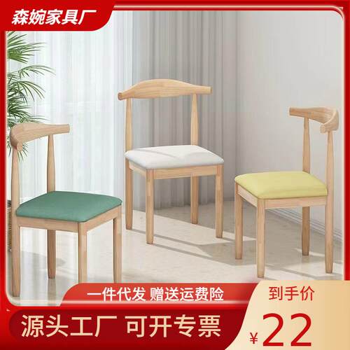 铁艺牛角椅子特价小吃快餐店奶茶饭店餐厅餐椅凳子商用餐饮店