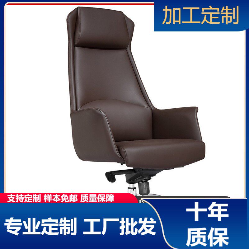 老板椅皮椅办公椅椅子大班椅班前椅主管椅网布椅培训椅