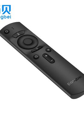 当贝原装F3/B1CS/H1/MAX1/H2/D2H/M2S/M3/M5/B3PRO蓝牙语音遥控器