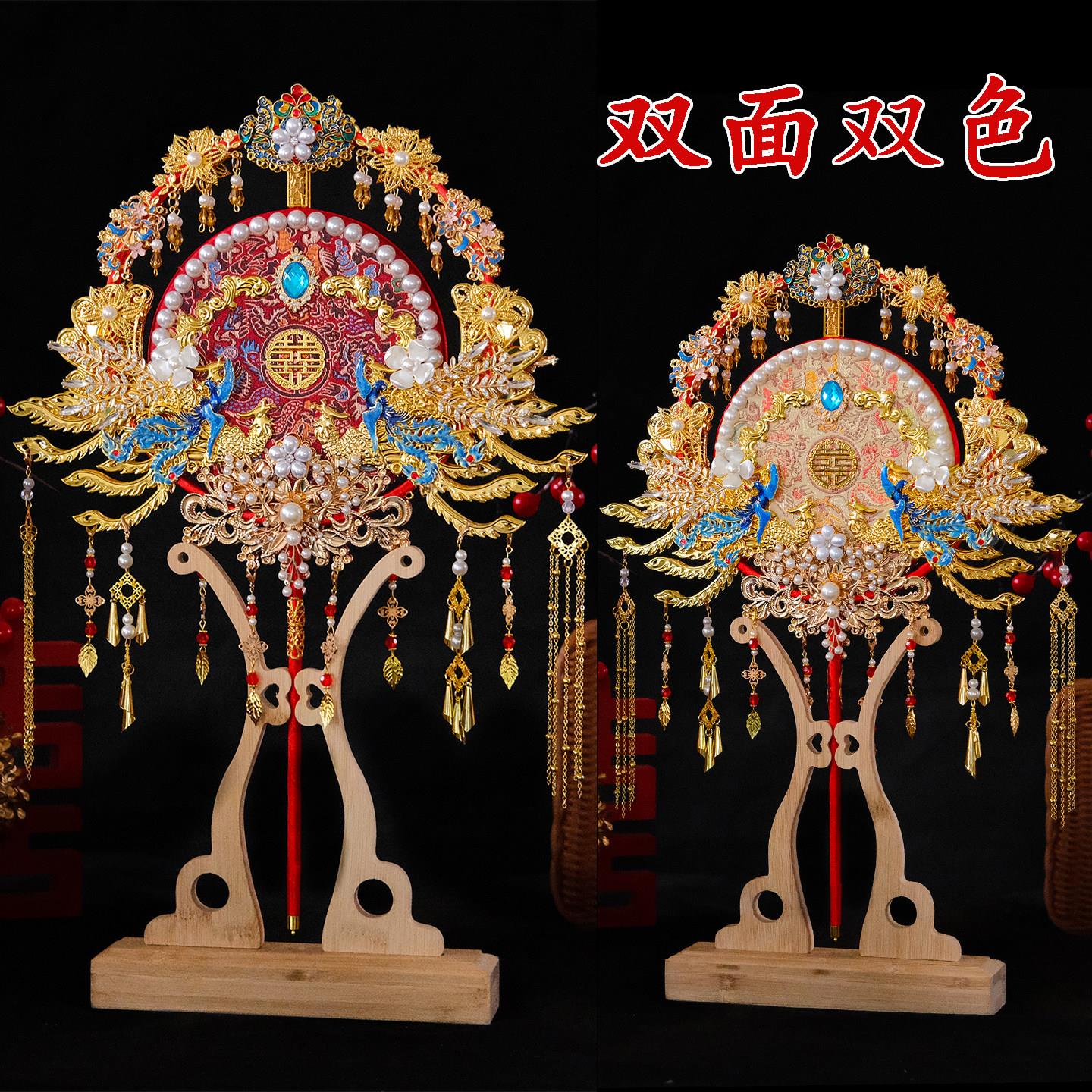 新娘结婚古风重工双面双色喜团扇手工成品秀禾高级婚礼物出嫁中式